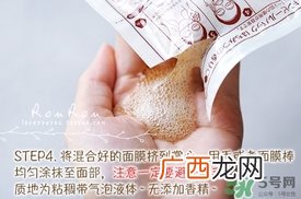 beauty bubble碳酸撕拉面膜怎么样？