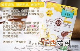 beauty bubble碳酸撕拉面膜怎么样？