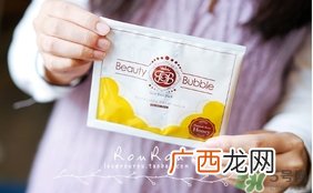 beauty bubble碳酸撕拉面膜怎么样？