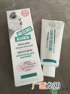 soap glory发热面膜多少钱?soap glory发热面膜价格