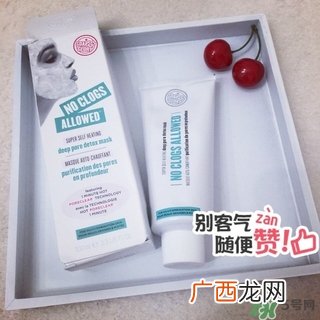 soap glory发热面膜多少钱?soap glory发热面膜价格