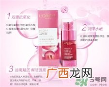 欧莱雅葡萄籽双重精华好用吗?欧莱雅葡萄籽双重精华怎么样?