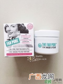 soap glory收缩面膜多少钱?soap glory收缩面膜价格