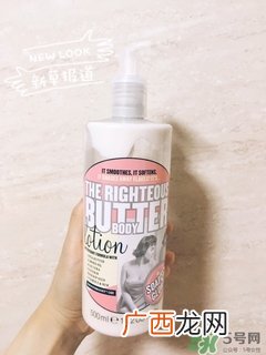 soap glory身体乳多少钱?soap glory身体乳价格