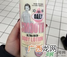 soap glory身体乳多少钱?soap glory身体乳价格