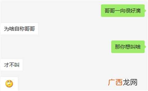 追女生案例分享，从认识到约会的全过程