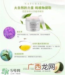 aqutop按摩膏怎么用?aqutop按摩膏使用方法
