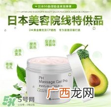 aqutop按摩膏怎么用?aqutop按摩膏使用方法