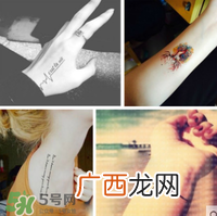 纹身贴怎么洗掉？纹身贴对身体有害吗