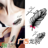 纹身贴怎么洗掉？纹身贴对身体有害吗