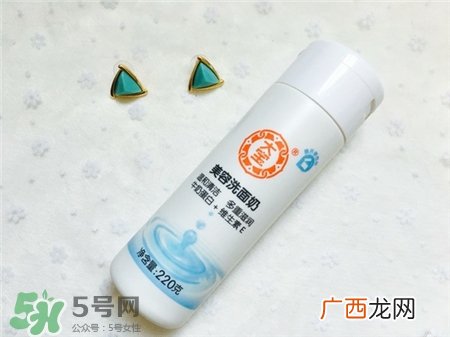 大宝洗面奶可以卸妆吗?大宝洗面奶怎么样?