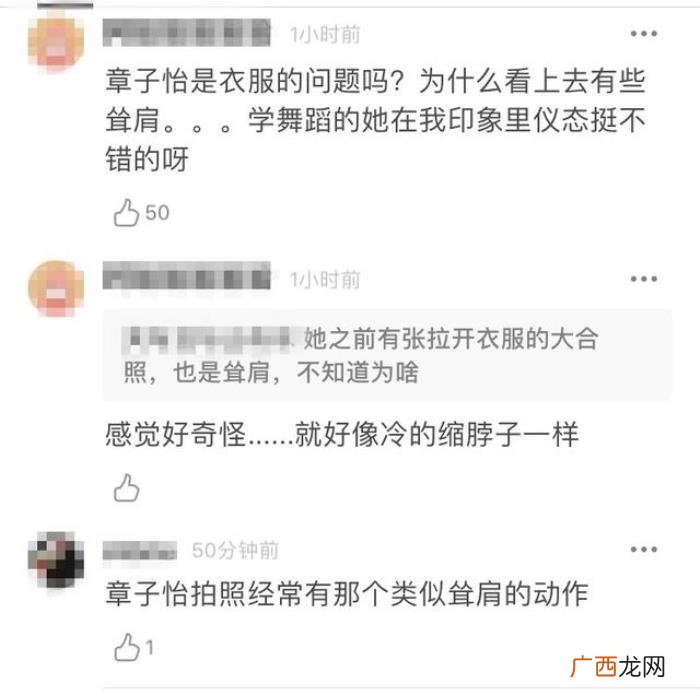 章子怡好老，40岁章子怡好状态不输15岁小妹妹