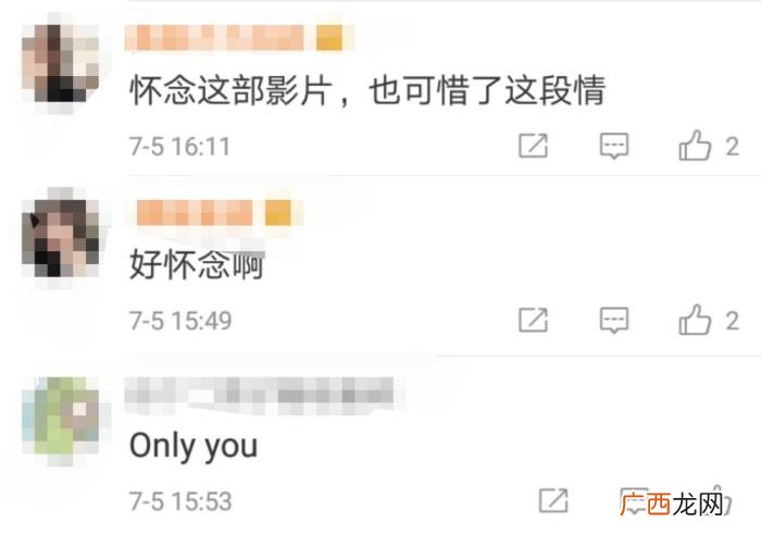 吴孟达合影,罗家英吴孟达什么关系合影引网友...