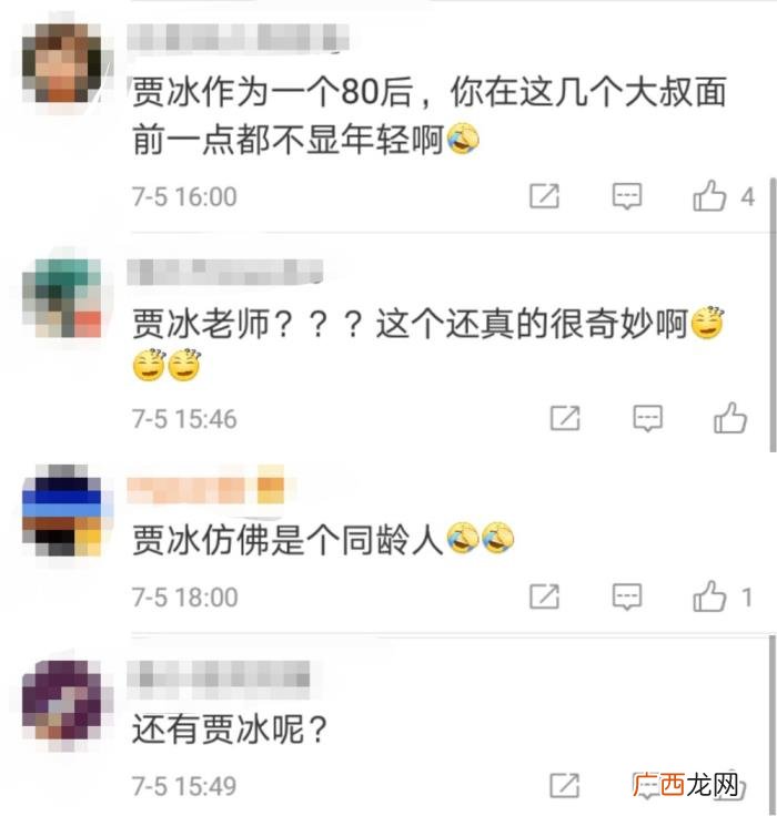 吴孟达合影,罗家英吴孟达什么关系合影引网友...