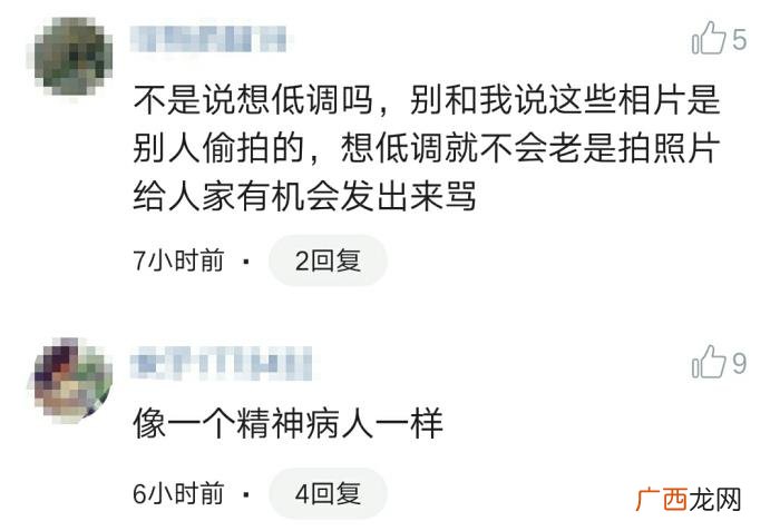 郑爽神经病，郑爽给好友庆祝搞怪卖萌被骂神经病