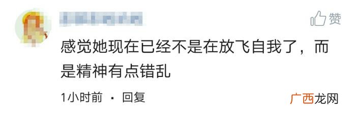郑爽神经病，郑爽给好友庆祝搞怪卖萌被骂神经病