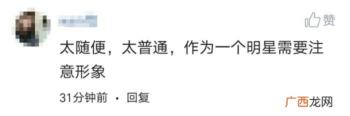 郑爽神经病，郑爽给好友庆祝搞怪卖萌被骂神经病