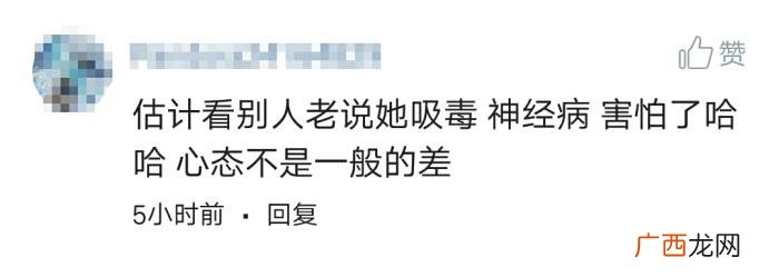 郑爽神经病，郑爽给好友庆祝搞怪卖萌被骂神经病