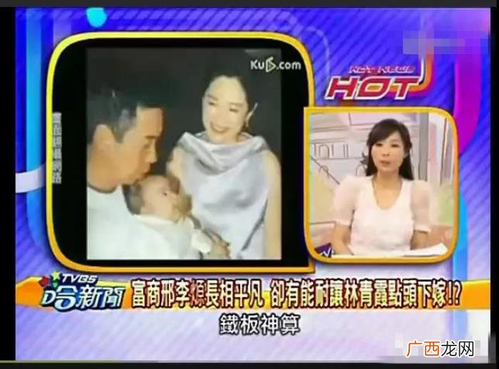 林青霞身高，身高165cm的富豪怎么就娶到了绝色美人林青霞