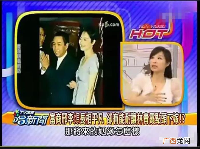 林青霞身高，身高165cm的富豪怎么就娶到了绝色美人林青霞