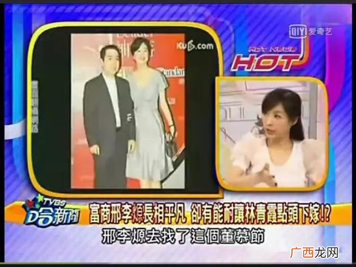 林青霞身高，身高165cm的富豪怎么就娶到了绝色美人林青霞
