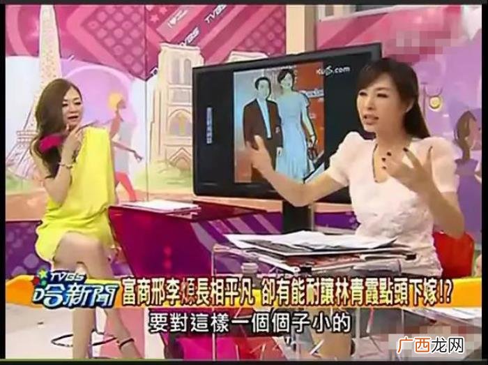 林青霞身高，身高165cm的富豪怎么就娶到了绝色美人林青霞