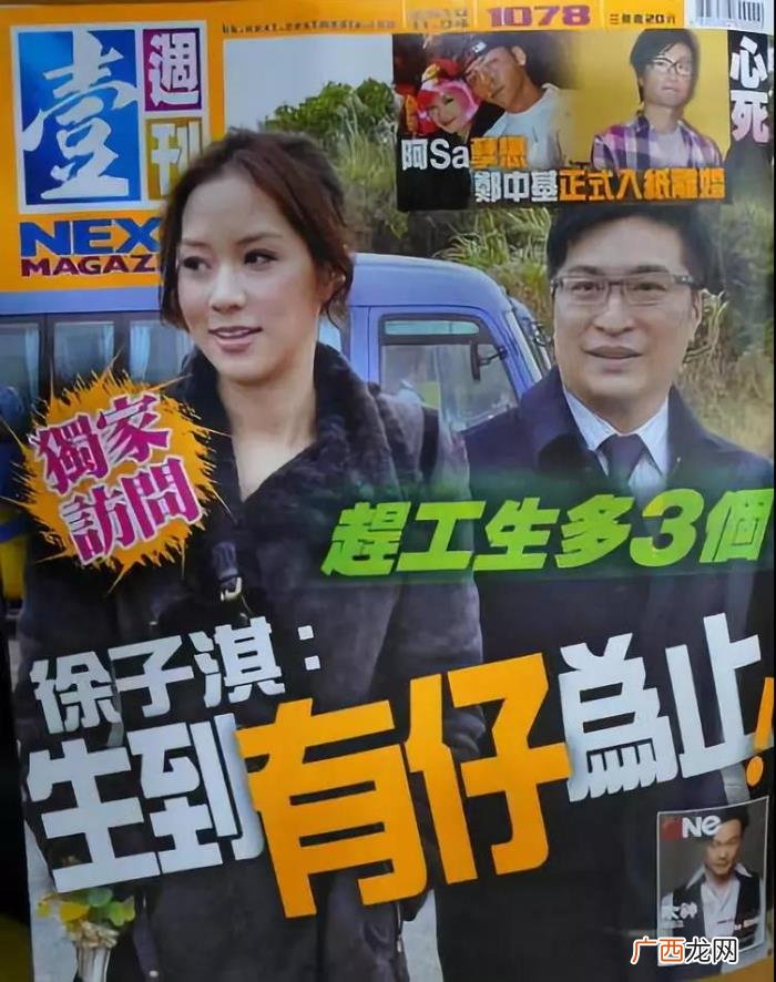 林青霞身高，身高165cm的富豪怎么就娶到了绝色美人林青霞