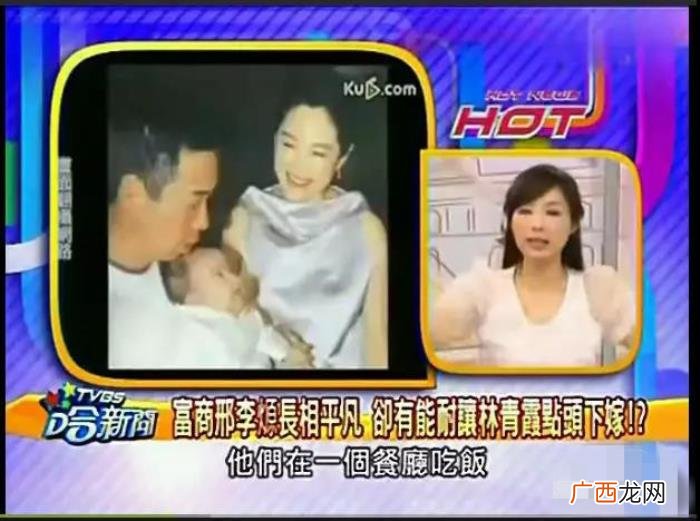 林青霞身高，身高165cm的富豪怎么就娶到了绝色美人林青霞