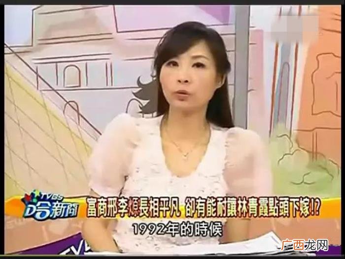 林青霞身高，身高165cm的富豪怎么就娶到了绝色美人林青霞