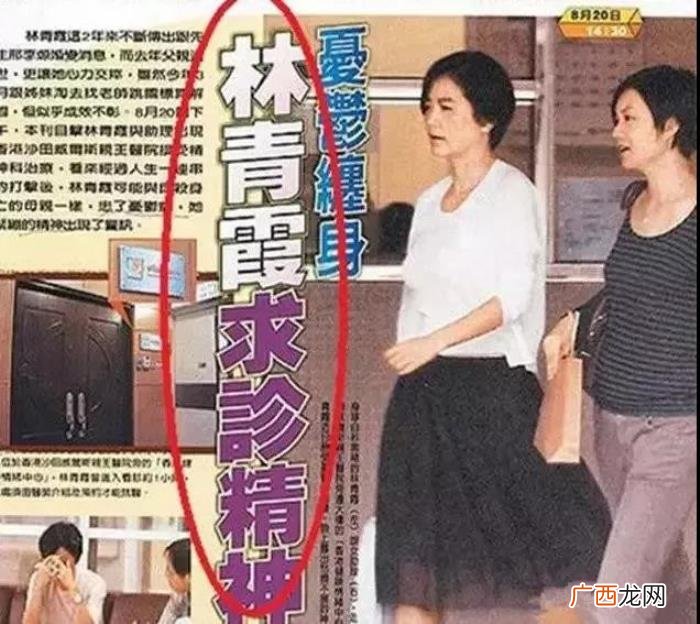 林青霞身高，身高165cm的富豪怎么就娶到了绝色美人林青霞