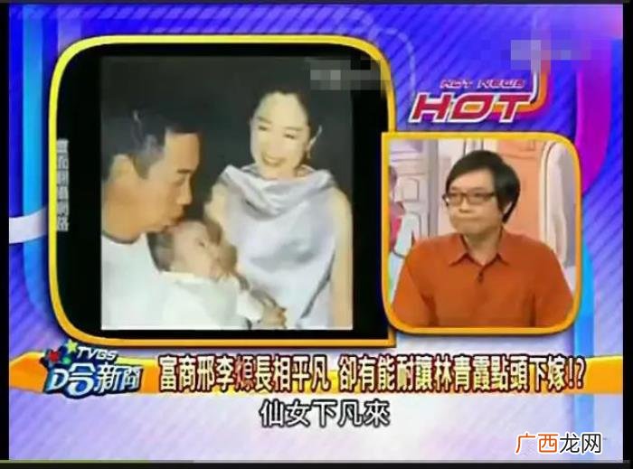 林青霞身高，身高165cm的富豪怎么就娶到了绝色美人林青霞