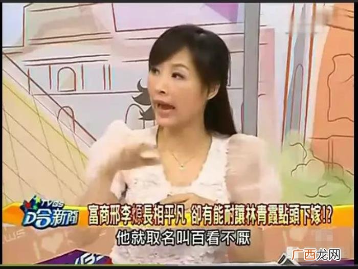 林青霞身高，身高165cm的富豪怎么就娶到了绝色美人林青霞