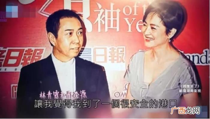 林青霞身高，身高165cm的富豪怎么就娶到了绝色美人林青霞