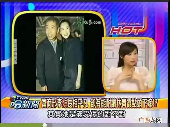 林青霞身高，身高165cm的富豪怎么就娶到了绝色美人林青霞