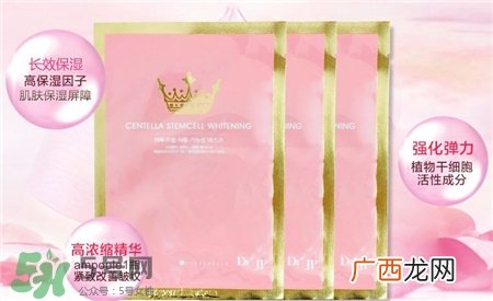 Cinderella新帝瑞娜皇冠面膜好用吗?新帝瑞娜面膜怎么样?