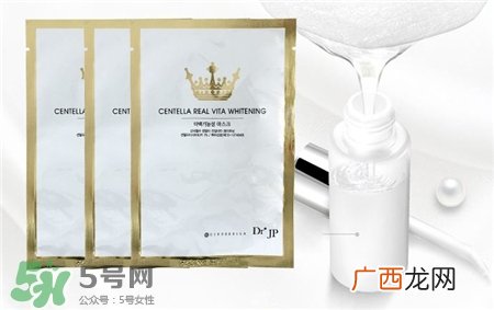 Cinderella新帝瑞娜皇冠面膜好用吗?新帝瑞娜面膜怎么样?