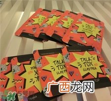 aqutop跳跳糖面膜怎么用?aqutop跳跳糖面膜用法