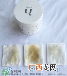 aqutop按摩膏多少钱?aqutop按摩膏价格