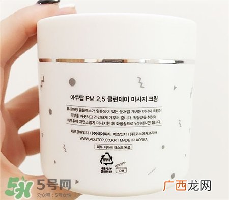 aqutop按摩膏多少钱?aqutop按摩膏价格