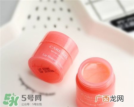凯乐尔唇膜好用吗?凯乐尔唇膜跟兰芝唇膜哪个好?