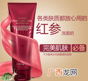 ahc洗面奶和伊思洗面奶哪个好？ahc和伊思洗面奶哪个好？