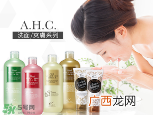 ahc洗面奶多少钱？ahc玻尿酸洗面奶多少钱？