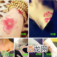 纹身贴纸对皮肤有害吗？纹身贴对皮肤有伤害吗