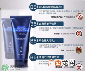 ahc洗面奶适合什么年龄？ahc洗面奶适合什么肤质？