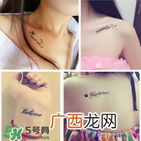 纹身去除会留疤吗？纹身有什么危害