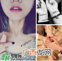 纹身去除会留疤吗？纹身有什么危害