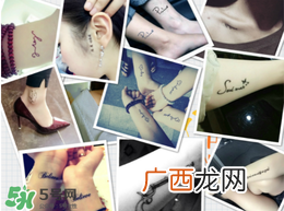 纹身去除会留疤吗？纹身有什么危害