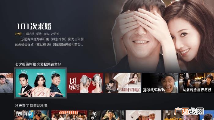 七夕最浪漫的表白方式 向女生浪漫表白的方法