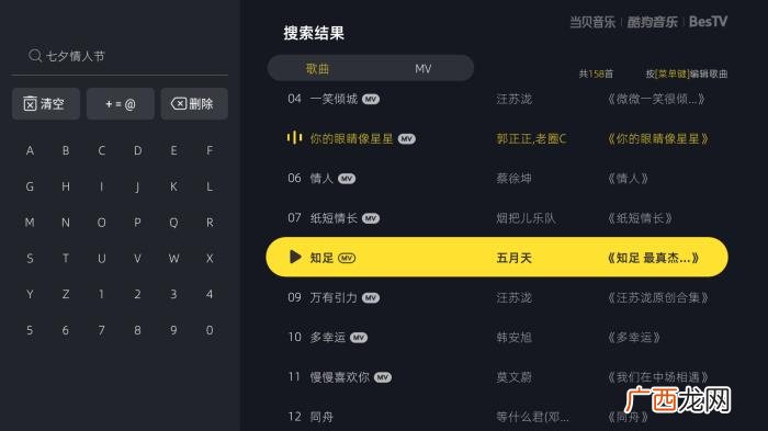 七夕最浪漫的表白方式 向女生浪漫表白的方法
