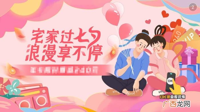 七夕最浪漫的表白方式 向女生浪漫表白的方法
